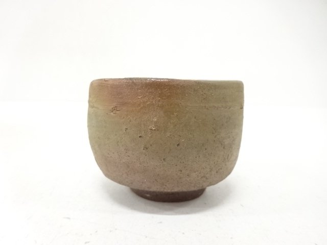  備前焼　山下譲治造　ぐい呑